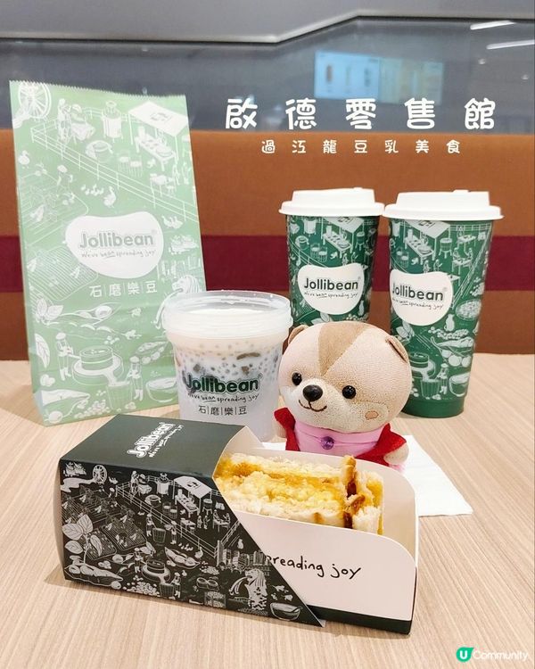 《啟德體育園健康豆乳美食》