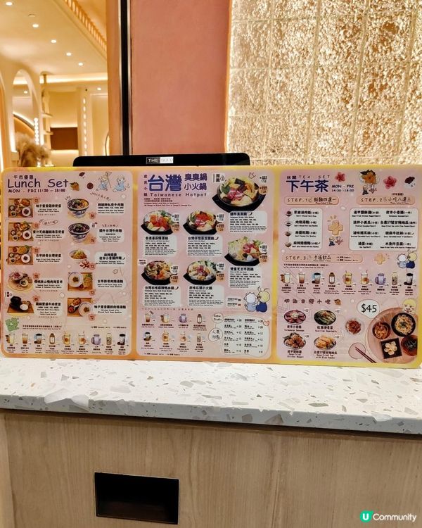 《啟德體育園台灣美食》