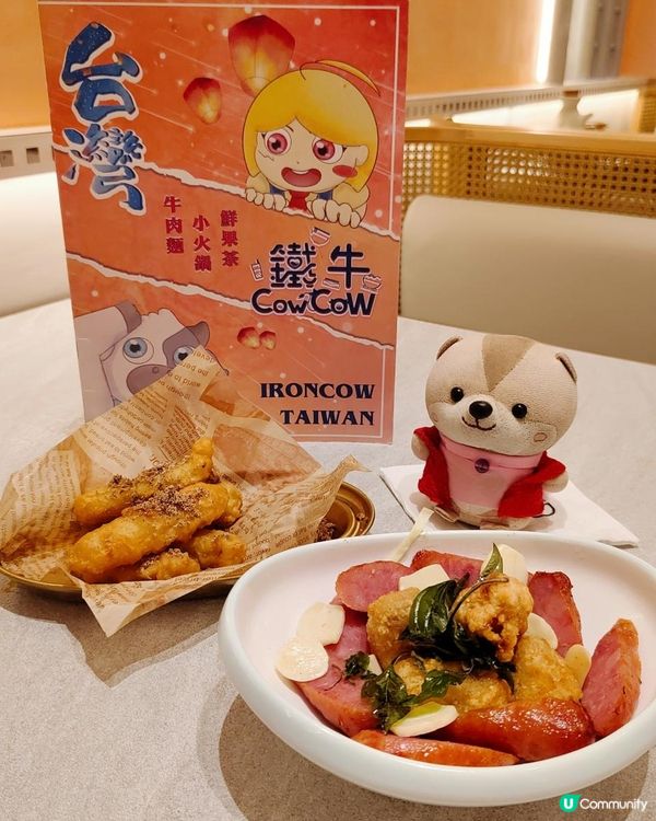 《啟德體育園台灣美食》