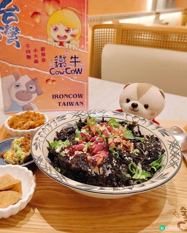 《啟德體育園台灣美食》