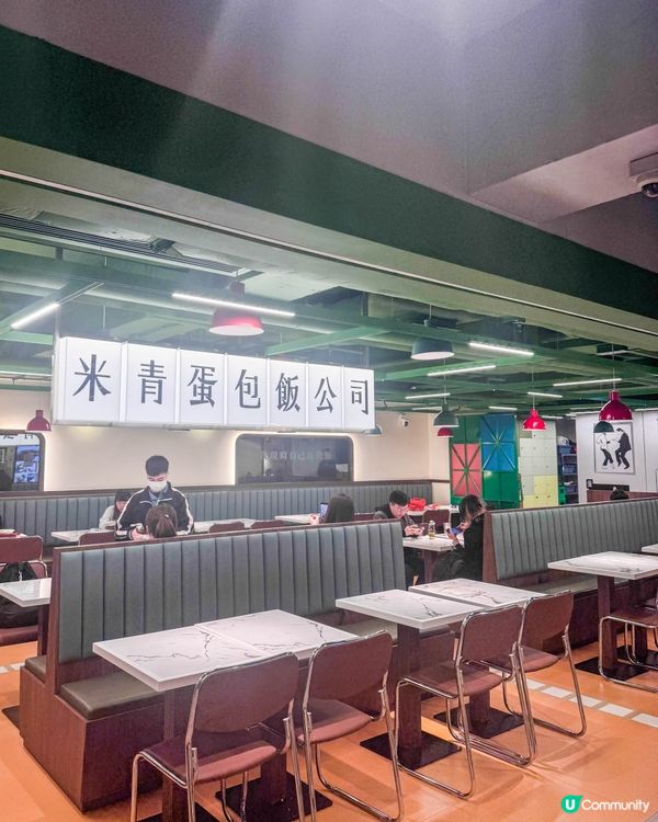 米青蛋包飯｜港式創意口味 x 自選配菜飯底