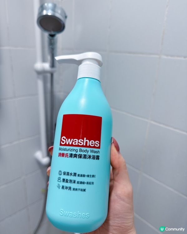 詩樂氏🆕衣物家居除菌噴霧💡