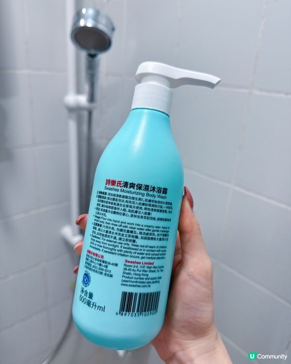 詩樂氏🆕衣物家居除菌噴霧💡