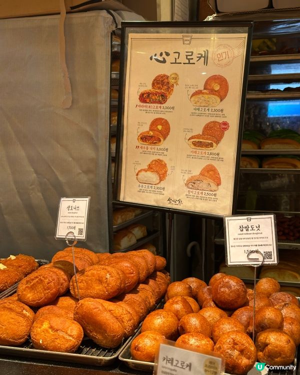 🇰🇷韓國大田人氣聖心堂麵包探店