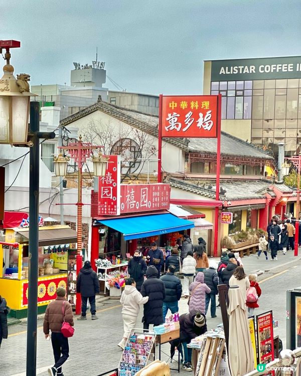 🇰🇷韓國仁川中國城——唐人街