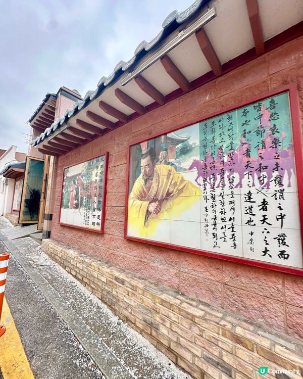 🇰🇷韓國仁川中國城——唐人街