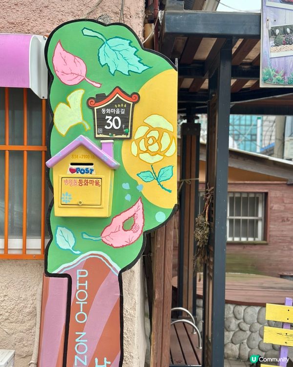 🇰🇷韓國仁川松月洞童話村