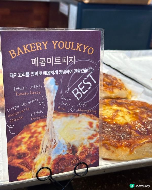 🇰🇷韓國仁川好食到癲咗嘅麵包店