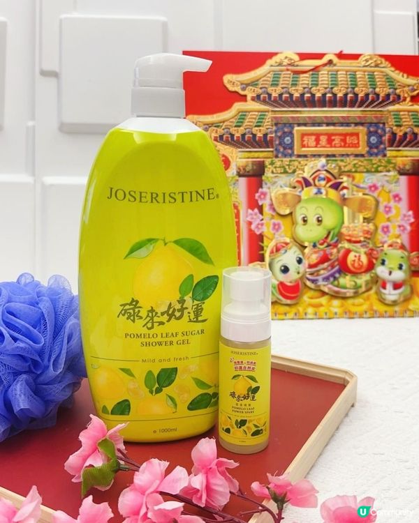 好運法寶 ♥ 神采煥發、好運齊來！►Joseristine全新碌來好運及七色花系列