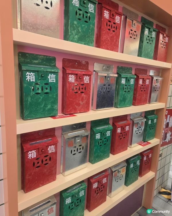 懷舊信箱