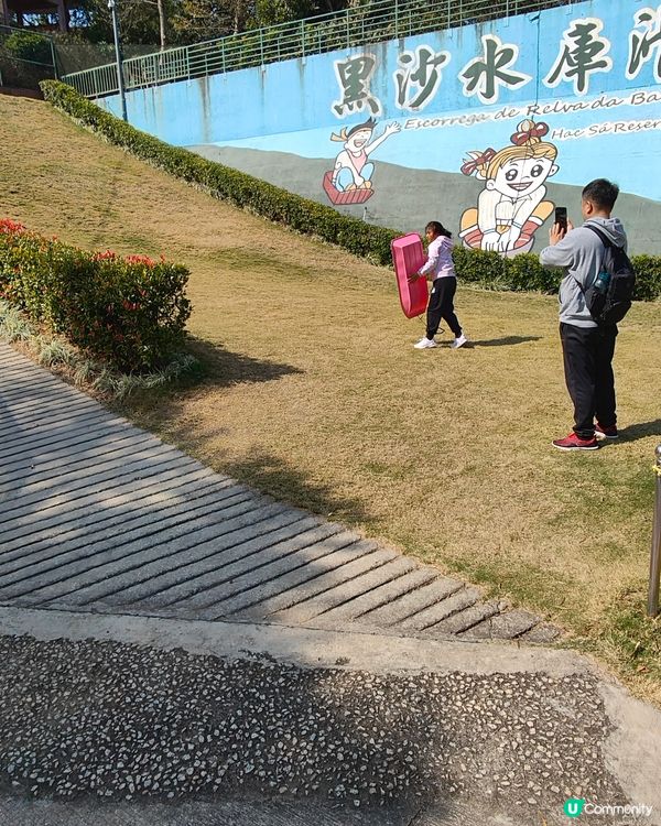 黑沙水庫 水塘 吊橋 滑草