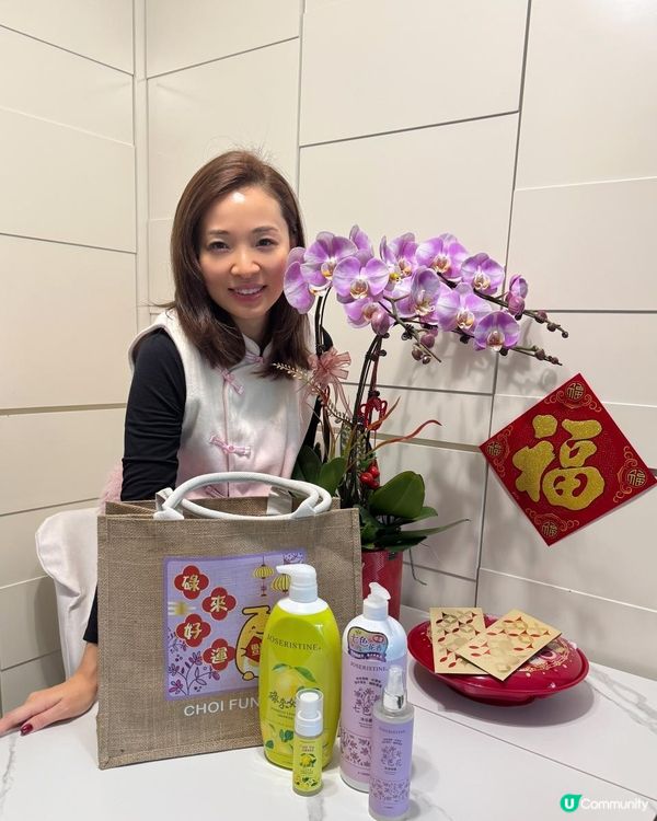 碌來好運迎新春