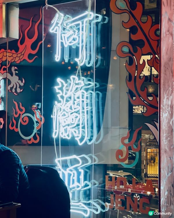 中環新派FUSION餐廳，美食特飲全部都好有特色‼️