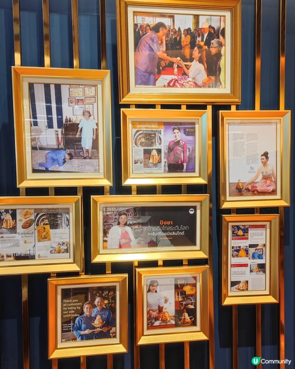 可能是世一泰茶 Pang Cha