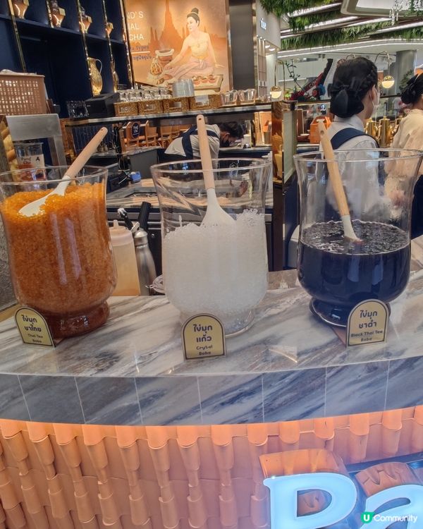 可能是世一泰茶 Pang Cha