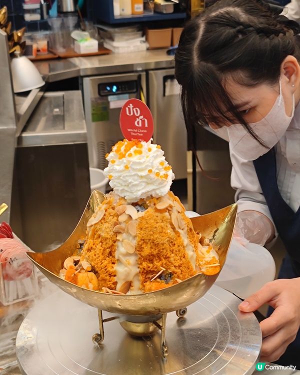 可能是世一泰茶 Pang Cha