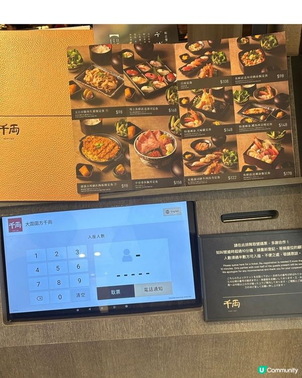  頂級壽司 千両sen-ryo 