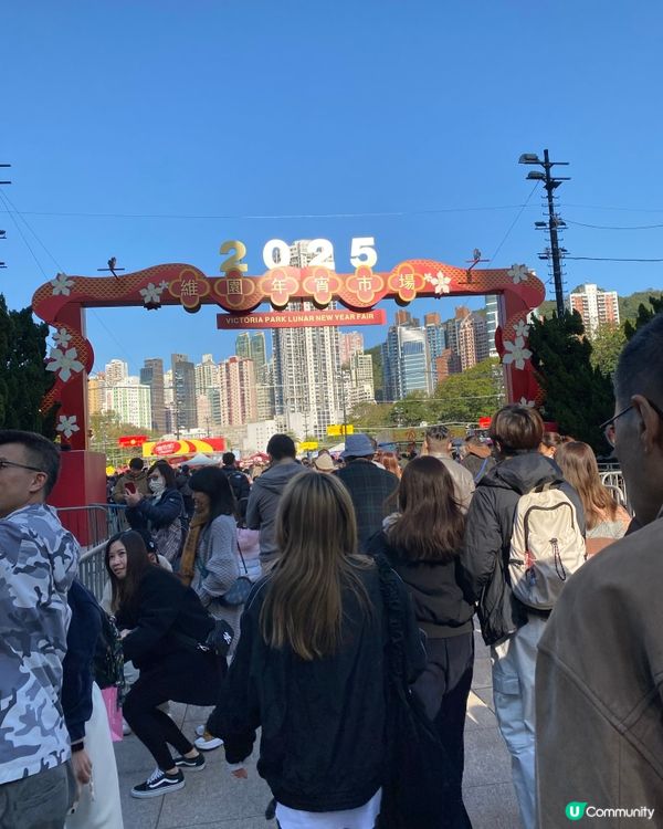 新年快樂 🎆行年宵