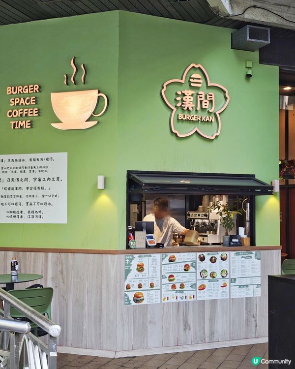 高質👍漢堡🍔小店