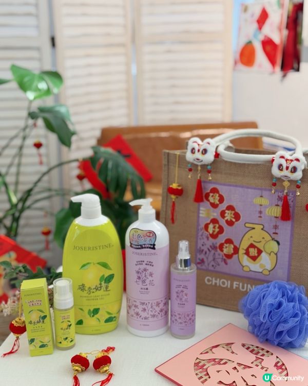 #碌來好運沐浴產品分享 