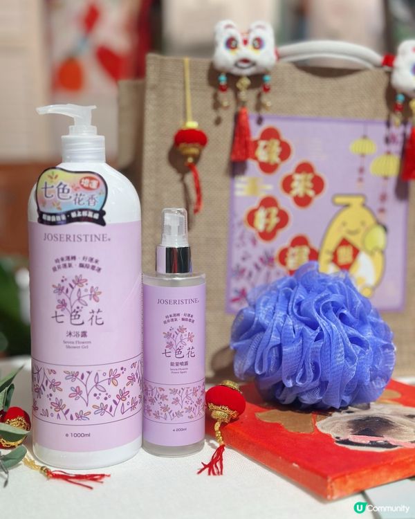 #碌來好運沐浴產品分享 