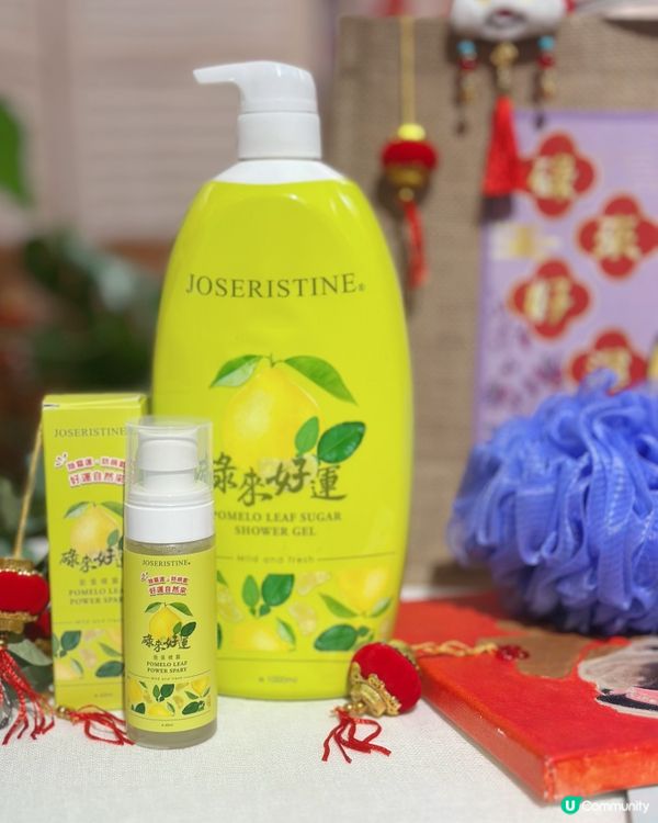 #碌來好運沐浴產品分享 