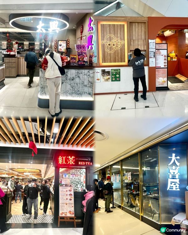 新年就到啦🧨😀今日同妹去左沙田辦年貨🛍️沙田中心同沙田廣場真...