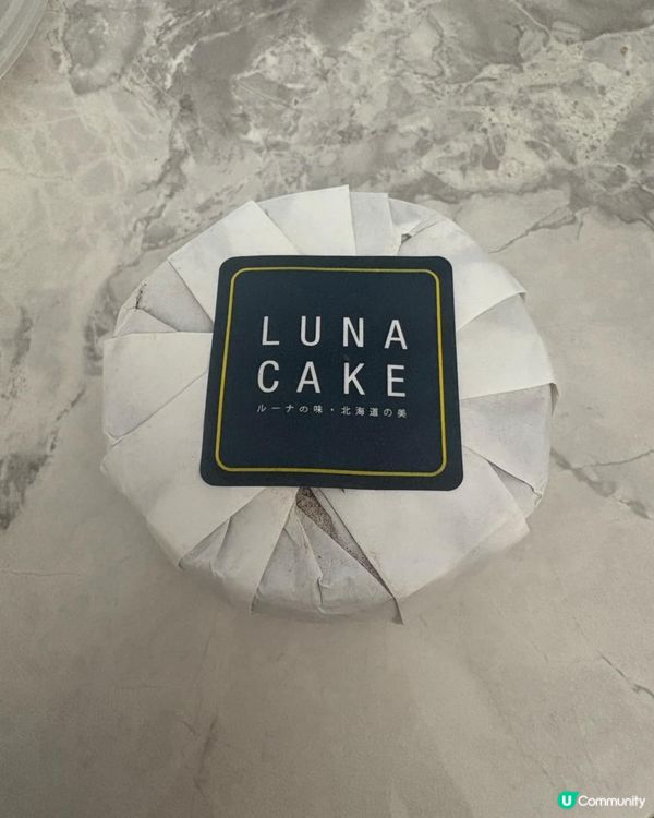 Luna cake