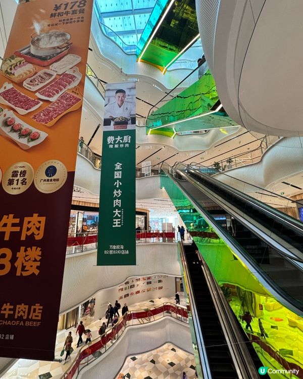 華潤萬象前海購物中心