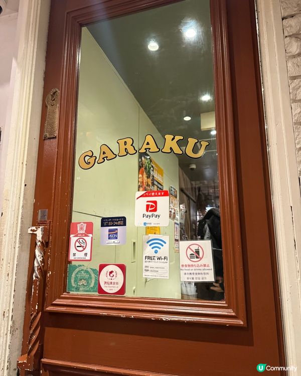 札幌市區三大美食 你又試咗未！？