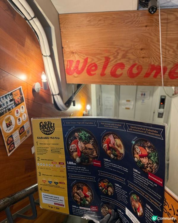 札幌市區三大美食 你又試咗未！？