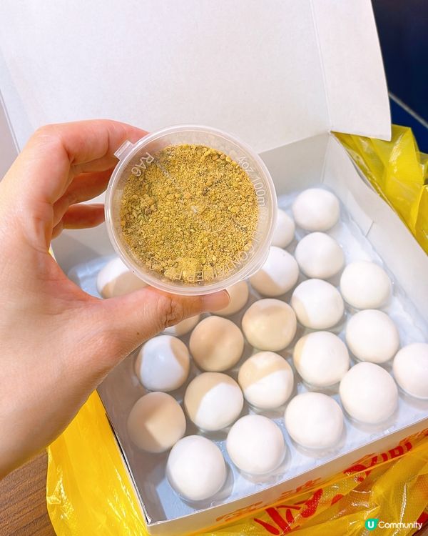 🎏民豐粉麵行新推出‼️開心果擂沙湯丸💚