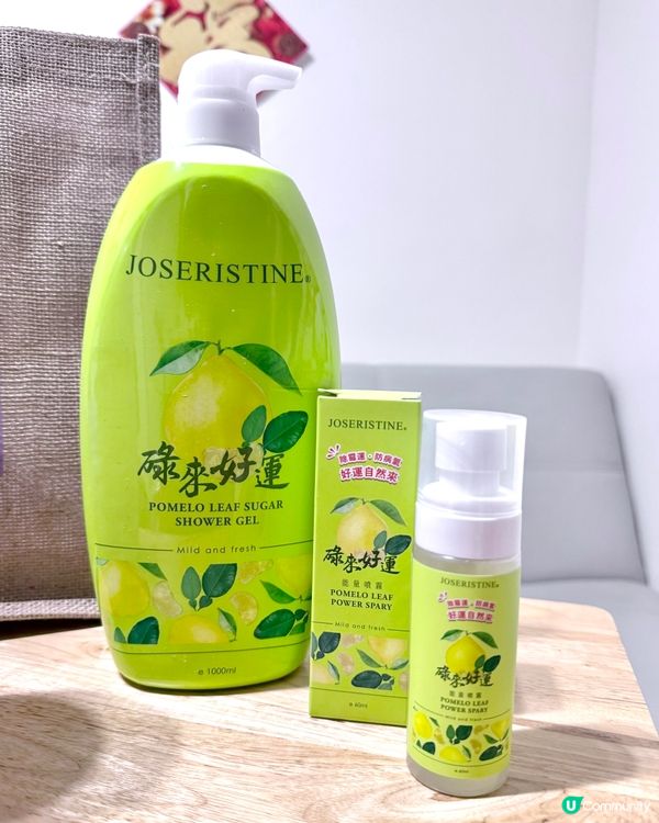 碌來好運．能量自然來💪🏻