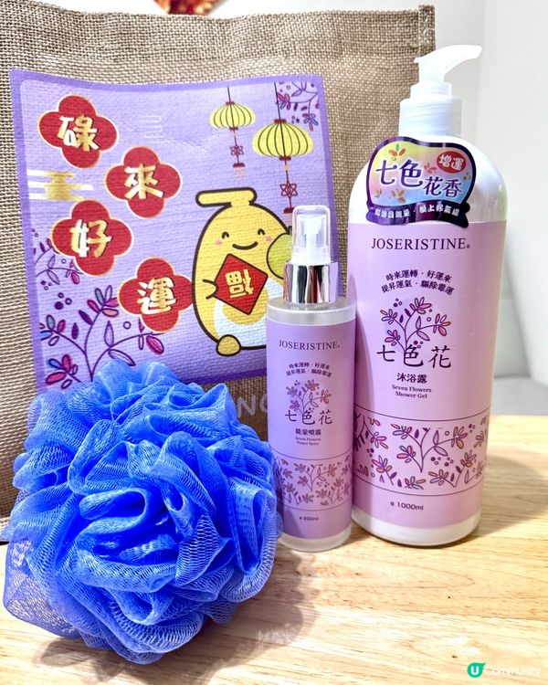 碌來好運．能量自然來💪🏻