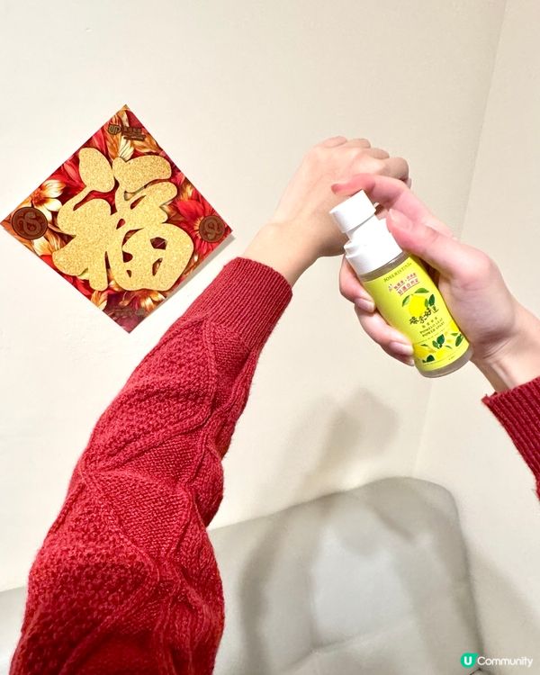 碌來好運．能量自然來💪🏻