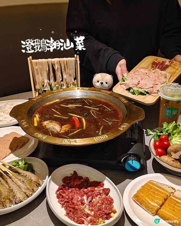 《惹味滷水火鍋》