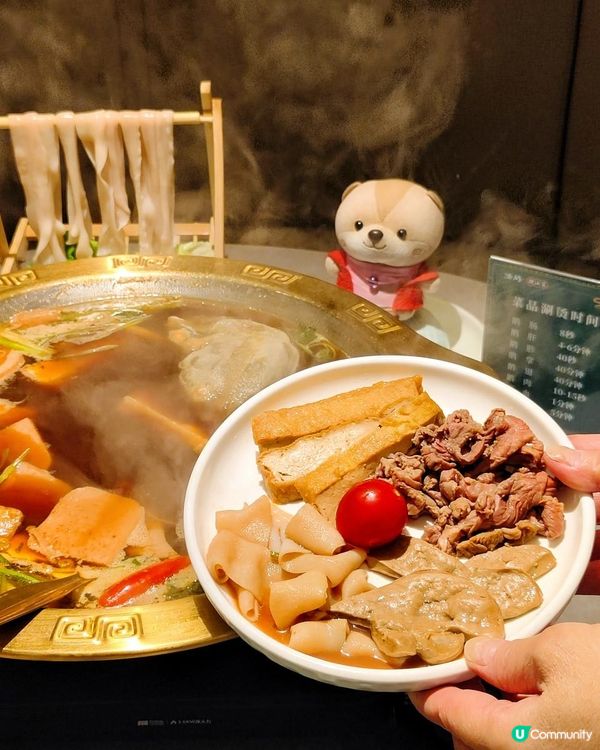 《惹味滷水火鍋》