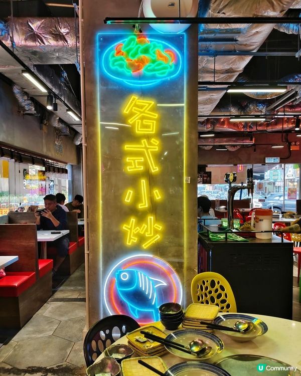 《屯門早茶晚鍋》