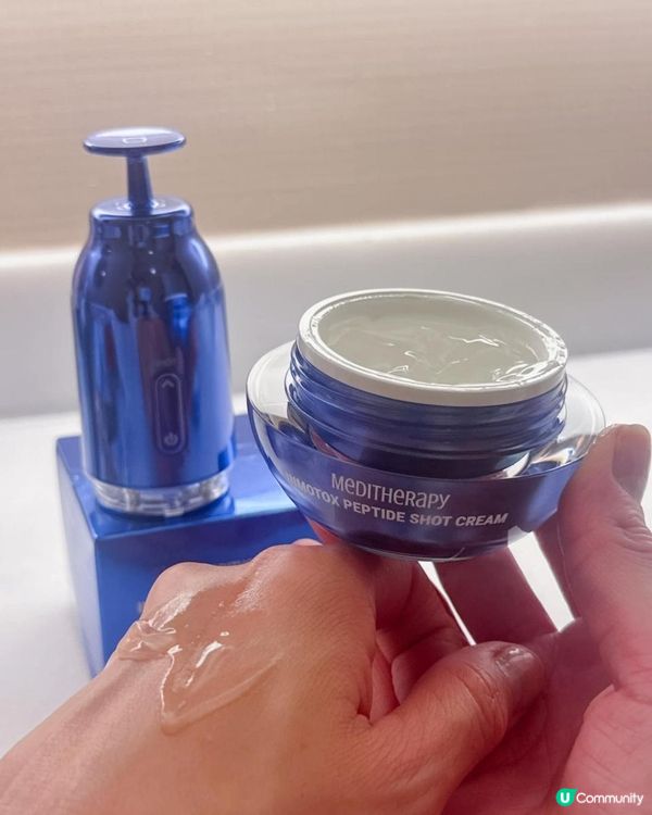 Meditherapy V臉緊緻系列 讓你安在家中全面護膚