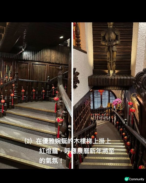 經典的雅谷餐廳 老派約會的優雅