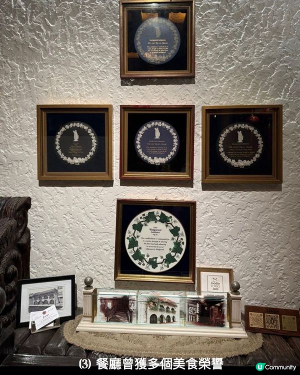 經典的雅谷餐廳 老派約會的優雅