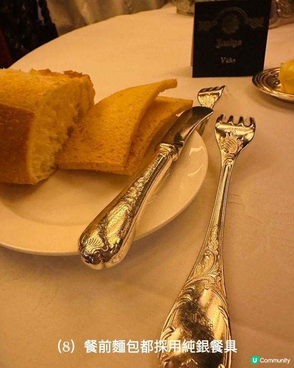 經典的雅谷餐廳 老派約會的優雅