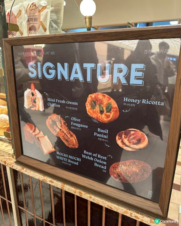 🇰🇷韓國人氣麵包店！Gentz Bakery