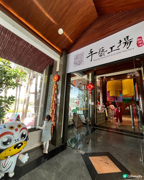 Guanlanhu Ecology Sports Commu...