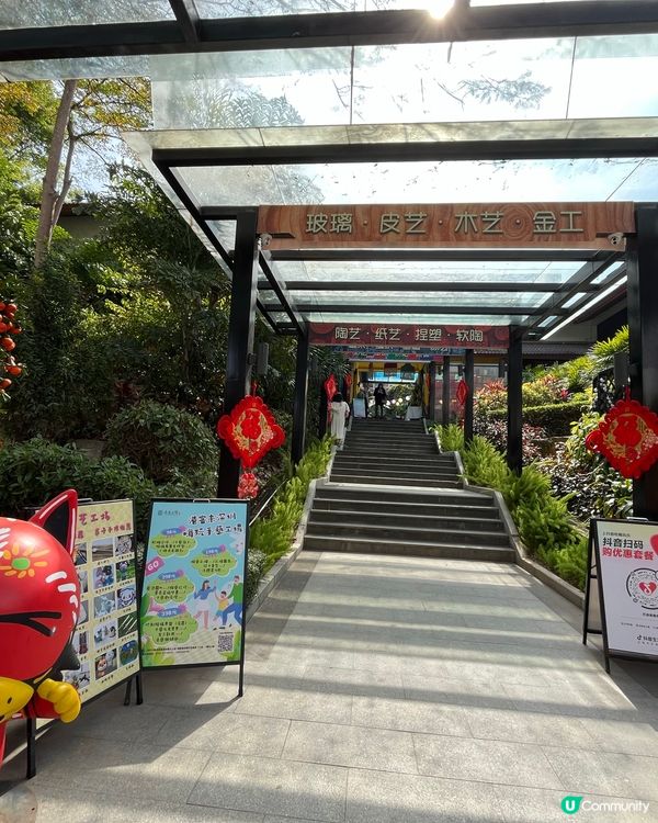 Guanlanhu Ecology Sports Commu...