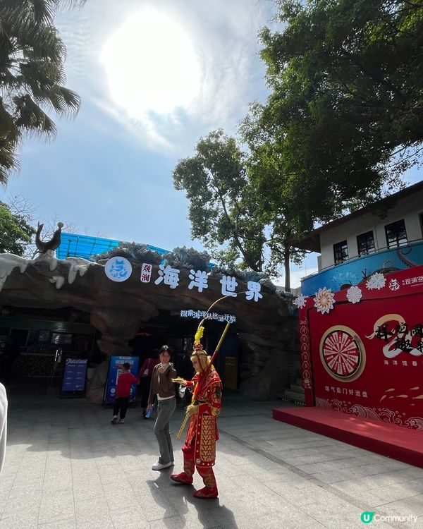 Guanlanhu Ecology Sports Commu...