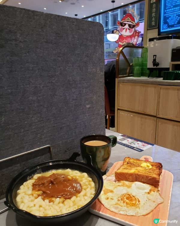 🍜🧧財神同你食早餐