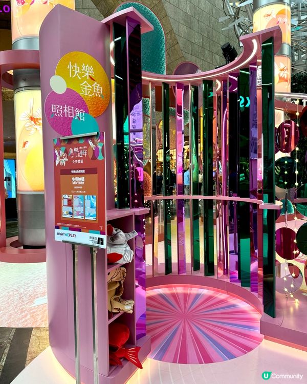 朗豪坊新年打卡．忘憂小金魚🐠