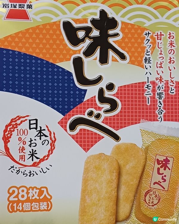 日本米餅@ Greenprice