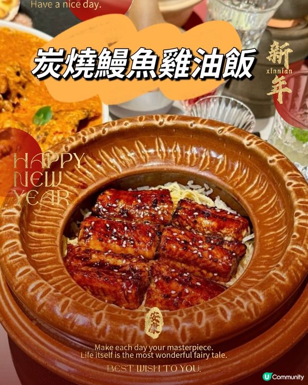 獅拾久新加坡料理 🇸🇬 浪漫約會首選 💖